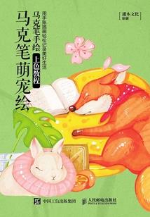 你一边呆着去