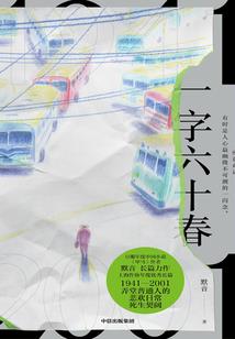 姐妹人生