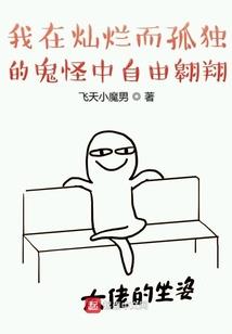 她死我也一起死