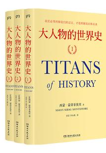 异世之琴帝