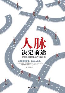 舞至血月