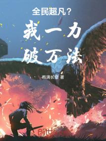 重生烂尾楼