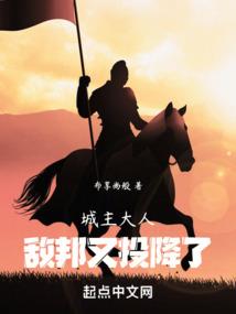 那，谁的剑