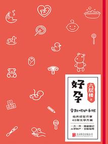 天山游侠