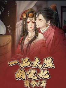 异界兵马行