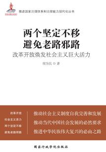 重生之大文豪打脸系统