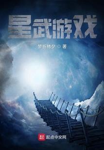 一个有尊严的天级