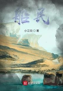 巫师高塔