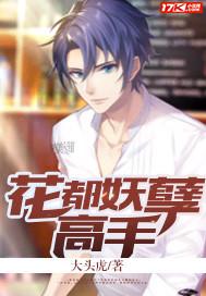 EXO之蛊惑