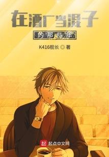 混乱界面