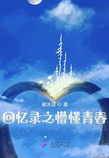 上恋爱综艺翻车后，她爆火了