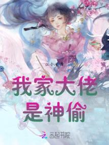 凡人血脉