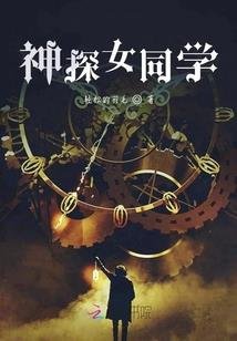 剑断风声