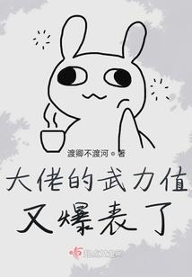 我是大工匠