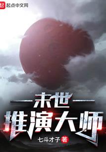 重生之弑者魔心