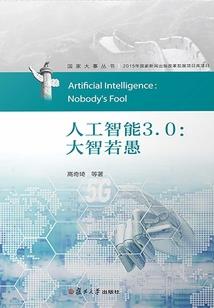蛇仪流女