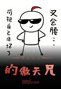 天才萌宝：恶魔爹地快滚开