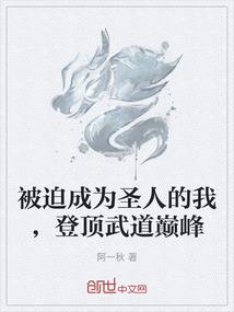 致青春之灵魂尽头