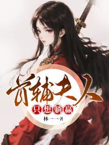 绝傲宫妃