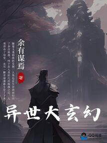 自为成虚