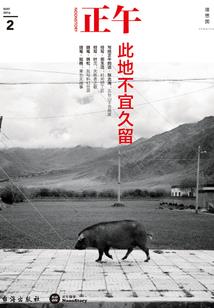心太美