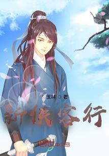 戮爻