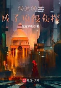 王爷太黏人