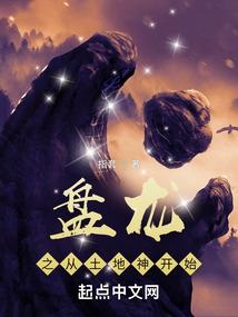未来抉择：正传
