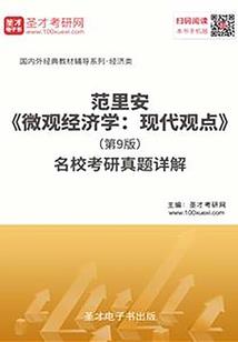 夫人虐渣要趁早