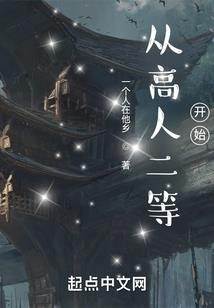 诸天巡游纪