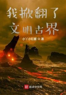 快穿之只对你心动