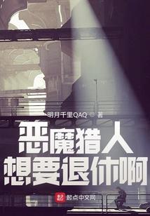 穿越之我来干啥