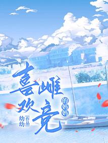 重生之名门闺秀