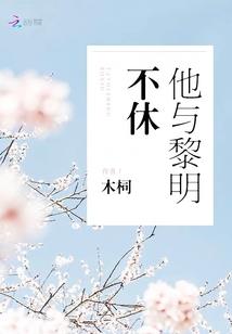 北钺之城
