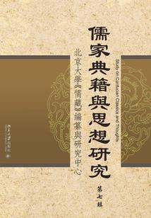 烽火笑诸侯