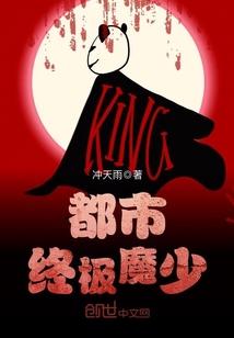 通阴