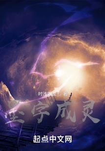 鬼差大人，饶命