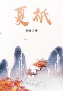 情劫九十九层楼