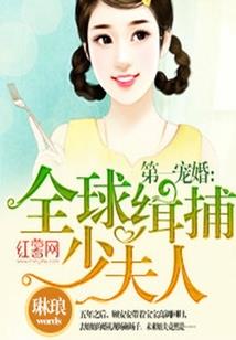 废柴与胖妹