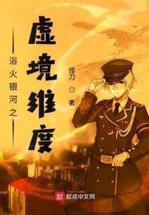 大时代之跨越