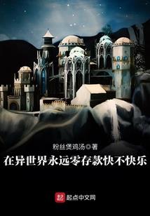 通天魅眼