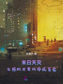 勇士的佣兵团
