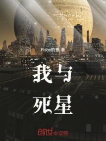 新世界诞生