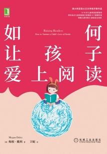 宅男重生纪