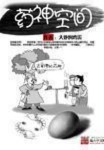 水浒之史进