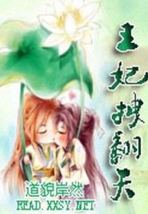群龙