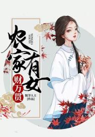 恶魔校草爱上甜美丫头