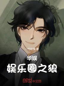 我没想撩你