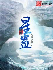 为你守住初心