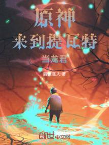 情至深处一曲国殇